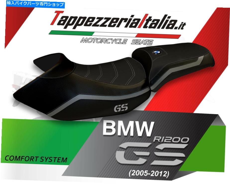 シート R 1200 GS 2005-2012 MOD Lione 4 cmf by TappezzeriaItalia.IT SEAT COVER FOR R 1200 GS 2005-2012 MOD LIONE 4 CMF by tappezzeriaitalia.it