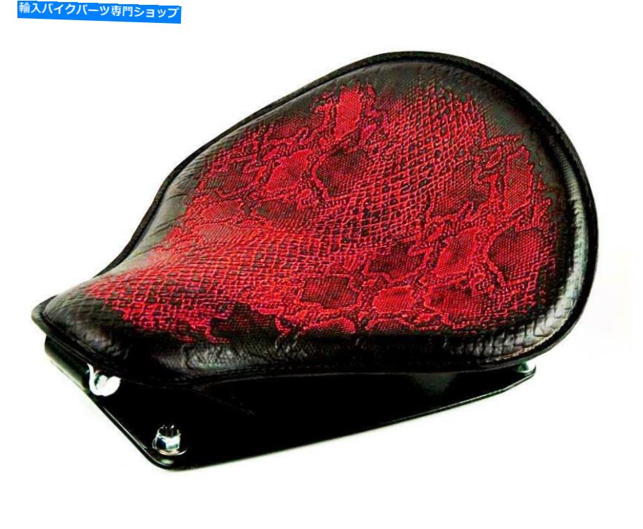 シート 1982 - 2003年スポーツスターハーレーシートスネークはすべてモデルマウントコンバージョンキットBCSに収まります 1982-2003 Sportster Harley Seat Snake Fits All Models Mount conversion Kit bcs