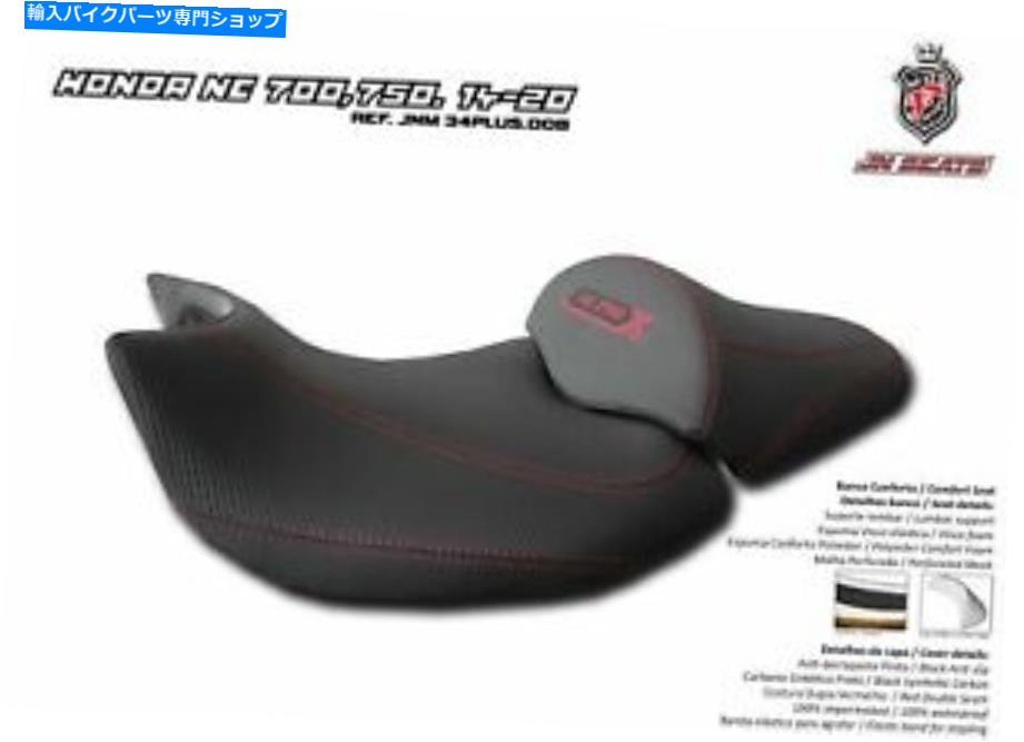 シート ホンダNC700X NC750X 2014-2019 JN-ヨーロッパ快適シートメモリフォーム+ Visco 34P008 Honda NC700X NC750X 2014-2019 JN-Europe Comfort Seat Memory Foam+Visco 34P008