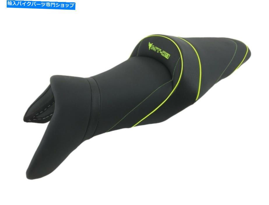 シート ヤマハMT-09 FZ-09 2013-2020トップ販売室シートゲル/熱/オプションSGC5927 Yamaha MT-09 FZ-09 2013-2020 Top Sellerie Comfort Seat Gel/Heat/Optional SGC5927