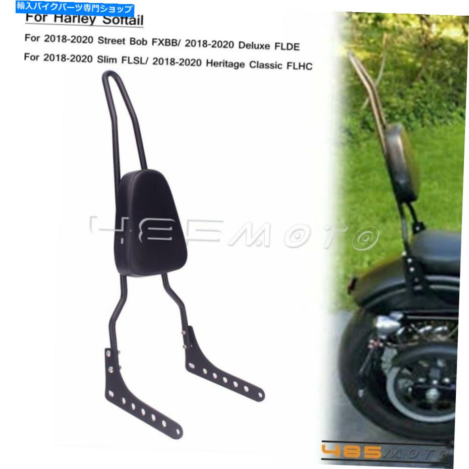 シーシーバー スチール背もたれのSissy Bar w / puレザーパッドのための革パッドのためのSuftail Street Bob FXBB Steel Backrest Sissy Bar W/ PU leather Pad For Harley Softail Street Bob FXBB