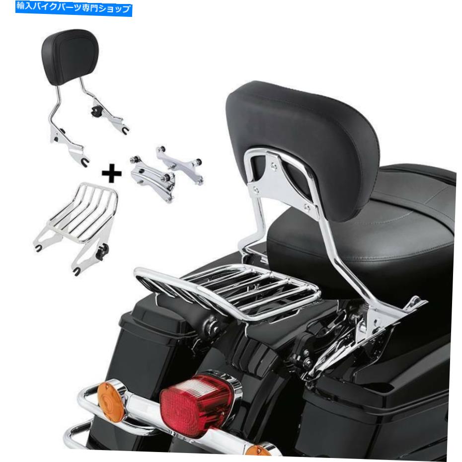 シーシーバー アップライトシッシーバー荷物ラックラックドッキングハードウェアキットフィットハーレーツーリング14-21 Upright Sissy Bar Luggage Rack Docking Hardware Kit Fit For Harley Touring 14-21