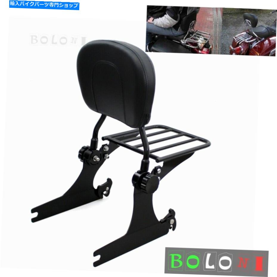 シーシーバー ハーリーダイナローライダーFXDL 06-17のための取り外し可能なSissy Barの背もたれの荷物のラック Detachable Sissy Bar Backrest Luggage Rack For Harley Dyna Low Rider FXDL 06-17