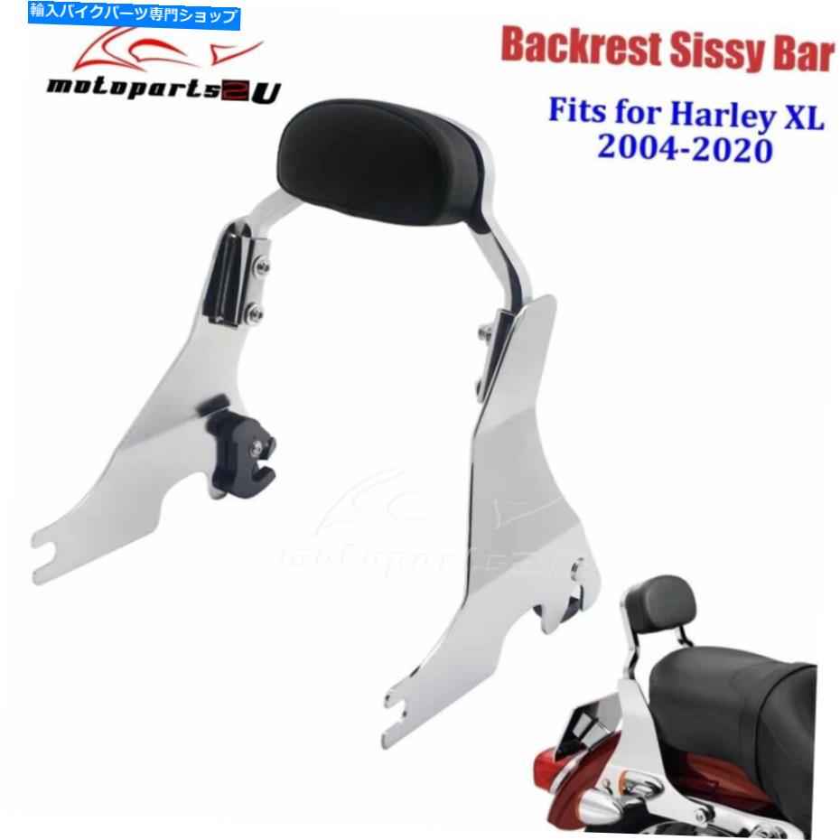 Detachable Passenger Sissy Bar Backrest For Harley Sportster XL 883 1200 04-20カテゴリシーシーバー状態新品メーカー車種発送詳細全国一律 送料無料（※北海道、沖縄、離島は省く）商品詳細輸入商品の為、英語表記となります。Condition: NewType: Passenger BackrestPad Size: 7cmX13.5cmX3.5cmManufacturer Part Number: SCR-591-CHNote: All models require separate purchase of Docking Hardware KitBrand: motoparts2u2021UPC: 699934642426Warranty: YesISBN: 699934642426Primary Color: ChromeEAN: 699934642426Material: PU Leather + SteelFeatures: Detachable, With BackrestFitment: For Harley Sportster XL models 2004-2020Placement on Vehicle: RearStyle: ShortCountry/Region of Manufacture: ChinaWeight: Approx. 2.1KGLength: Approx. 31cm 条件：新品タイプ：乗客の背もたれパッドサイズ：7cmx13.5cmx3.5cmメーカー部品番号：SCR-591-CH.注：すべてのモデルはドッキングハードウェアキットの別々の購入を必要としますブランド：MotoParts2u2021UPC：699934642426保証：はいISBN：699934642426原色：Chrome.Ean：699934642426材質：PUレザー+スチール特徴：取り外し可能な、背もたれを持つフィットメント：ハーリースポーツスターXLモデル2004-2020車両の配置：リアスタイル：ショート国/製造地域：中国重量：約2.1kg長さ：約。 31cm《ご注文前にご確認ください》■海外輸入品の為、NC・NRでお願い致します。■取り付け説明書は基本的に付属しておりません。お取付に関しましては専門の業者様とご相談お願いいたします。■通常2〜4週間でのお届けを予定をしておりますが、天候、通関、国際事情により輸送便の遅延が発生する可能性や、仕入・輸送費高騰や通関診査追加等による価格のご相談の可能性もございますことご了承いただいております。■海外メーカーの注文状況次第では在庫切れの場合もございます。その場合は弊社都合にてキャンセルとなります。■配送遅延、商品違い等によってお客様に追加料金が発生した場合や取付け時に必要な加工費や追加部品等の、商品代金以外の弊社へのご請求には一切応じかねます。■弊社は海外パーツの輸入販売業のため、製品のお取り付けや加工についてのサポートは行っておりません。専門店様と解決をお願いしております。■大型商品に関しましては、配送会社の規定により個人宅への配送が困難な場合がございます。その場合は、会社や倉庫、最寄りの営業所での受け取りをお願いする場合がございます。■輸入消費税が追加課税される場合もございます。その場合はお客様側で輸入業者へ輸入消費税のお支払いのご負担をお願いする場合がございます。■商品説明文中に英語にて”保証”関する記載があっても適応はされませんのでご了承ください。■海外倉庫から到着した製品を、再度国内で検品を行い、日本郵便または佐川急便にて発送となります。■初期不良の場合は商品到着後7日以内にご連絡下さいませ。■輸入商品のためイメージ違いやご注文間違い当のお客様都合ご返品はお断りをさせていただいておりますが、弊社条件を満たしている場合はご購入金額の30％の手数料を頂いた場合に限りご返品をお受けできる場合もございます。(ご注文と同時に商品のお取り寄せが開始するため)（30％の内訳は、海外返送費用・関税・消費全負担分となります）■USパーツの輸入代行も行っておりますので、ショップに掲載されていない商品でもお探しする事が可能です。お気軽にお問い合わせ下さいませ。[輸入お取り寄せ品においてのご返品制度・保証制度等、弊社販売条件ページに詳細の記載がございますのでご覧くださいませ]&nbsp;