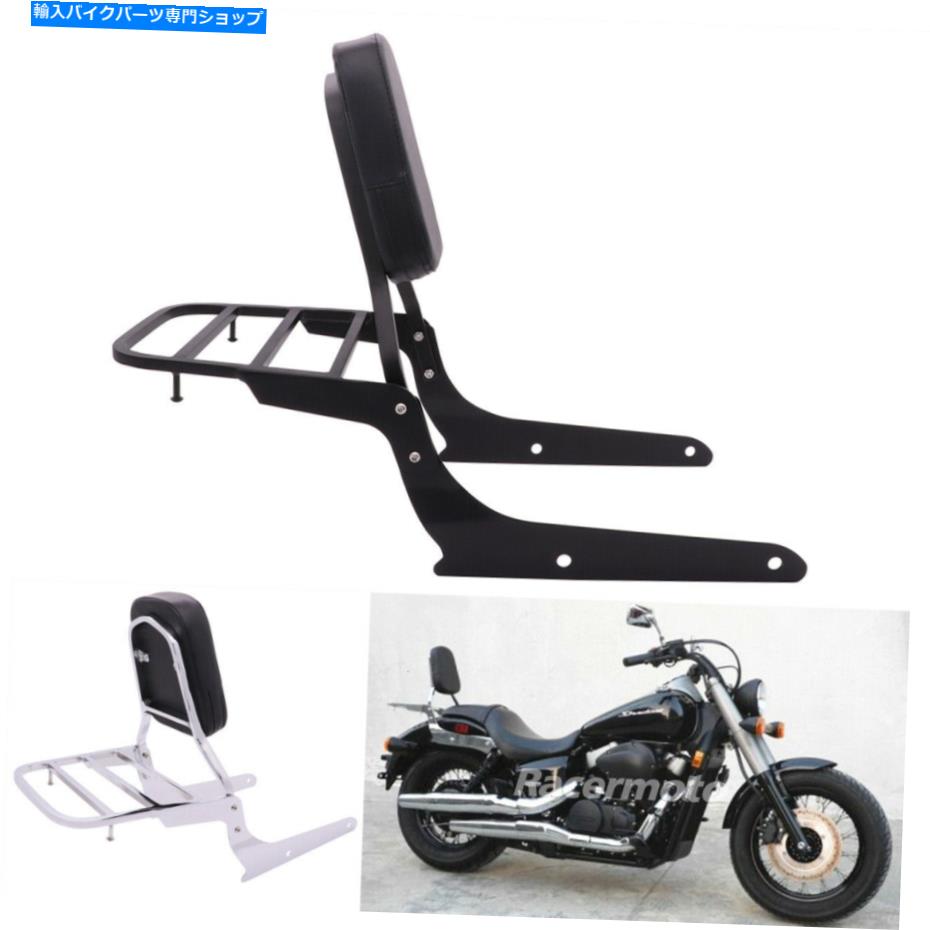 シーシーバー ホンダシャドウスピリットVT750C2ファントムVT750C2Bのための背もたれのSissy Barの荷物ラック Backrest Sissy Bar Luggage Rack For Honda Shadow Spirit VT750C2 Phantom VT750C2B