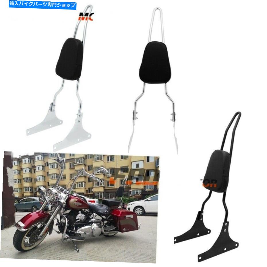 シーシーバー ハーリー遺産ソフトスプリングファットボーイブラックラインブレイクアウト Backrest SissyBar for Harley Heritage Softail Springer FatBoy Blackline Breakout