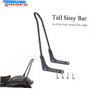 シーシーバー ハーレーソフトスリムFlsl 107 Street Bobのための乗客の背もたれの背の高いSissy Bar Passenger Backrest Tall Sissy Bar For Harley Softail Slim FLSL 107 Street Bob