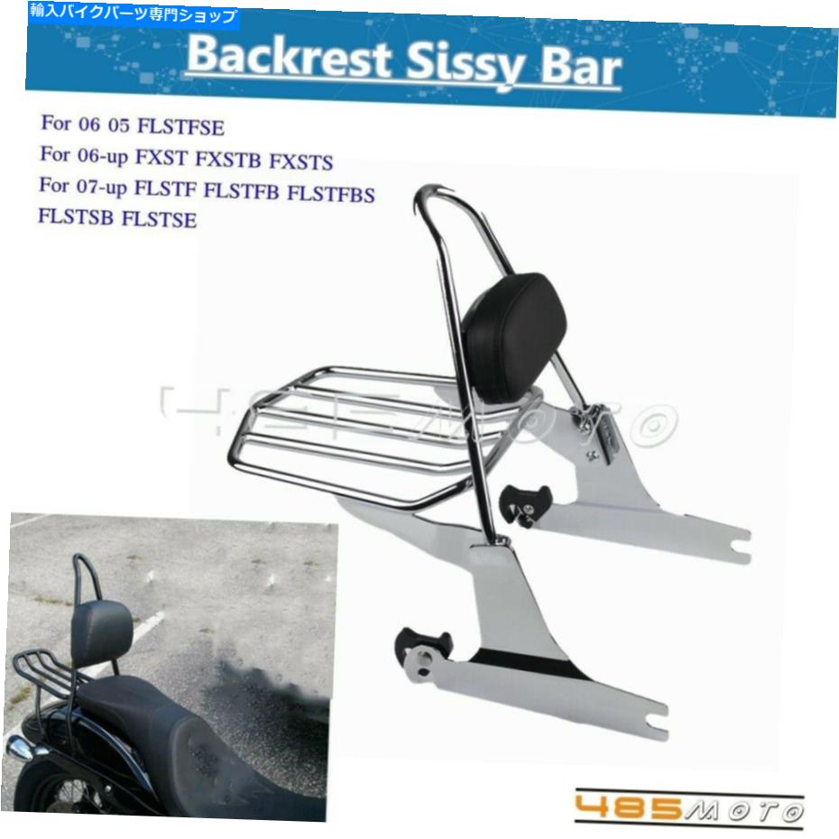 С ؤ⤿Sissy Bar W /ʪʪåΥϡ졼եɸFXST 06-20 Backrest Sissy Bar W/ Pad Luggage Rack For Harley Softail Standard FXST 06-20