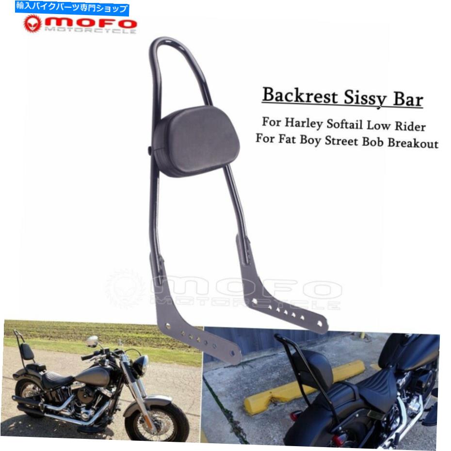 Passenger Backrest Sissy Bar For Harley Softail Slim FLSL Street Bob Motorcycleカテゴリシーシーバー状態新品メーカー車種発送詳細全国一律 送料無料（※北海道、沖縄、離島は省く）商品詳細輸入商品の為、英語表記となります。Condition: NewBrand: mofomotorCustom Bundle: NoManufacturer Part Number: SCR-3265-BKBundle Description: 1x sissy barEAN: 699921802048Modified Item: YesISBN: 699921802048Warranty: YESUPC: 699921802048Features: DetachablePlacement on Vehicle: RearPrimary Color: BlackColour: BlackLength: 60cmMaterial: SteelMounting Hardware: NoType: Passenger Backrest Sissy BarFitment: For Harley DavidsonSize: 60cm*25cm*23cmFitment 1: For Deluxe Heritage Classic Softail Slim Standard Street Bob 条件：新品ブランド：MOFOMOTORカスタムバンドル：いいえ製造者部品番号：SCR-3265-BKバンドルの説明：1x Sissy Bar.Ean：699921802048変更されたアイテム：はいISBN：699921802048保証：はいUPC：69992180202048特徴：取り外し可能車両の配置：リア原色：ブラックカラー：ブラック長さ：60cm材質：スチールマウントハードウェア：いいえタイプ：旅客バックレストSissy Bar.フィットメント：ハーレーダビッドソンのためにサイズ：60cm * 25cm * 23cmフィットメント1：デラックスヘリテージクラシックソフトスリムスタンダードストリートボブ《ご注文前にご確認ください》■海外輸入品の為、NC・NRでお願い致します。■取り付け説明書は基本的に付属しておりません。お取付に関しましては専門の業者様とご相談お願いいたします。■通常2〜4週間でのお届けを予定をしておりますが、天候、通関、国際事情により輸送便の遅延が発生する可能性や、仕入・輸送費高騰や通関診査追加等による価格のご相談の可能性もございますことご了承いただいております。■海外メーカーの注文状況次第では在庫切れの場合もございます。その場合は弊社都合にてキャンセルとなります。■配送遅延、商品違い等によってお客様に追加料金が発生した場合や取付け時に必要な加工費や追加部品等の、商品代金以外の弊社へのご請求には一切応じかねます。■弊社は海外パーツの輸入販売業のため、製品のお取り付けや加工についてのサポートは行っておりません。専門店様と解決をお願いしております。■大型商品に関しましては、配送会社の規定により個人宅への配送が困難な場合がございます。その場合は、会社や倉庫、最寄りの営業所での受け取りをお願いする場合がございます。■輸入消費税が追加課税される場合もございます。その場合はお客様側で輸入業者へ輸入消費税のお支払いのご負担をお願いする場合がございます。■商品説明文中に英語にて”保証”関する記載があっても適応はされませんのでご了承ください。■海外倉庫から到着した製品を、再度国内で検品を行い、日本郵便または佐川急便にて発送となります。■初期不良の場合は商品到着後7日以内にご連絡下さいませ。■輸入商品のためイメージ違いやご注文間違い当のお客様都合ご返品はお断りをさせていただいておりますが、弊社条件を満たしている場合はご購入金額の30％の手数料を頂いた場合に限りご返品をお受けできる場合もございます。(ご注文と同時に商品のお取り寄せが開始するため)（30％の内訳は、海外返送費用・関税・消費全負担分となります）■USパーツの輸入代行も行っておりますので、ショップに掲載されていない商品でもお探しする事が可能です。お気軽にお問い合わせ下さいませ。[輸入お取り寄せ品においてのご返品制度・保証制度等、弊社販売条件ページに詳細の記載がございますのでご覧くださいませ]&nbsp;