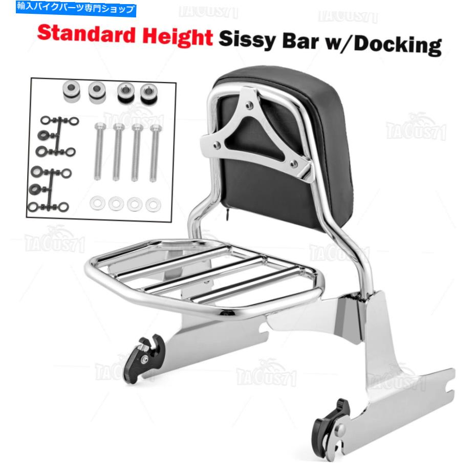 シーシーバー 背もたれのSissy Bar荷物ラック+ハーレーソフトスプリングファーFXST FXSTS Backrest Sis..