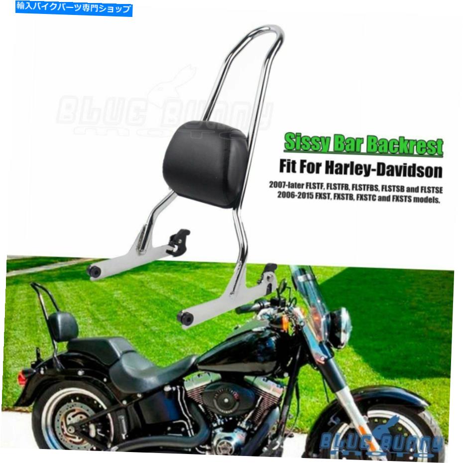 シーシーバー Harley Fatboy Flstf用クロムSissy Barの背もたれの後部旅客パッドW / Boltキット Chrome Sissy Bar Backrest Rear Passenger Pad w/ Bolt Kit For Harley Fatboy FLSTF