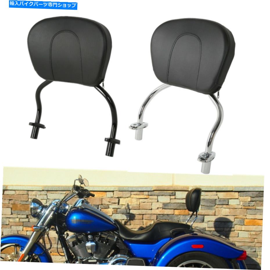 シーシーバー クロム/ブラックの取り外し可能なSissy Bar Rest Harley Flrt FreeWheeler 15-20 Chrome/Black Detachable Sissy Bar Backrest Fit For Harley FLRT Freewheeler 15-20