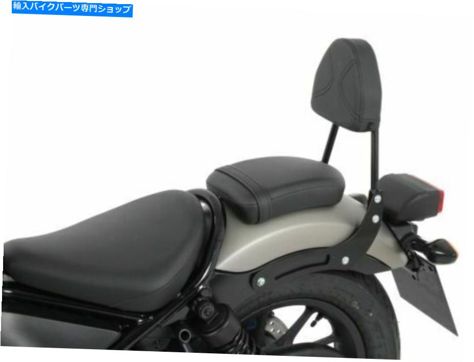 Honda CMX500 Rebel Sissybar - Black HEPCO & BECKER (From 2017)カテゴリシーシーバー状態新品メーカー車種発送詳細全国一律 送料無料（※北海道、沖縄、離島は省く）商品詳細輸入商品の為、英語表記となります。Condition: NewModified Item: NoMachine Type: Street MotorcycleClassic Motorcycle Part: NoCountry/Region of Manufacture: GermanyColour: BlackUnit Quantity: 1Reference OE/OEM Number: 600998 00 01EAN: 4042545644697Manufacturer Part Number: 600998 00 01Type: UnitCustom Bundle: NoBrand: Hepco & BeckerIntended Use: Pillion Passenger Backrest 条件：新品変更されたアイテム：いいえ機械の種類：通りのオートバイクラシックオートバイ部品：いいえ国/製造地域：ドイツカラー：ブラック単位数量：1参照OE / OEM番号：600998 00 01.Ean：4042545644697製造元品番：600998 00 01.タイプ：ユニットカスタムバンドル：いいえブランド：Hepco＆Becker使用目的：ピリオン旅客の背もたれ《ご注文前にご確認ください》■海外輸入品の為、NC・NRでお願い致します。■取り付け説明書は基本的に付属しておりません。お取付に関しましては専門の業者様とご相談お願いいたします。■通常2〜4週間でのお届けを予定をしておりますが、天候、通関、国際事情により輸送便の遅延が発生する可能性や、仕入・輸送費高騰や通関診査追加等による価格のご相談の可能性もございますことご了承いただいております。■海外メーカーの注文状況次第では在庫切れの場合もございます。その場合は弊社都合にてキャンセルとなります。■配送遅延、商品違い等によってお客様に追加料金が発生した場合や取付け時に必要な加工費や追加部品等の、商品代金以外の弊社へのご請求には一切応じかねます。■弊社は海外パーツの輸入販売業のため、製品のお取り付けや加工についてのサポートは行っておりません。専門店様と解決をお願いしております。■大型商品に関しましては、配送会社の規定により個人宅への配送が困難な場合がございます。その場合は、会社や倉庫、最寄りの営業所での受け取りをお願いする場合がございます。■輸入消費税が追加課税される場合もございます。その場合はお客様側で輸入業者へ輸入消費税のお支払いのご負担をお願いする場合がございます。■商品説明文中に英語にて”保証”関する記載があっても適応はされませんのでご了承ください。■海外倉庫から到着した製品を、再度国内で検品を行い、日本郵便または佐川急便にて発送となります。■初期不良の場合は商品到着後7日以内にご連絡下さいませ。■輸入商品のためイメージ違いやご注文間違い当のお客様都合ご返品はお断りをさせていただいておりますが、弊社条件を満たしている場合はご購入金額の30％の手数料を頂いた場合に限りご返品をお受けできる場合もございます。(ご注文と同時に商品のお取り寄せが開始するため)（30％の内訳は、海外返送費用・関税・消費全負担分となります）■USパーツの輸入代行も行っておりますので、ショップに掲載されていない商品でもお探しする事が可能です。お気軽にお問い合わせ下さいませ。[輸入お取り寄せ品においてのご返品制度・保証制度等、弊社販売条件ページに詳細の記載がございますのでご覧くださいませ]&nbsp;