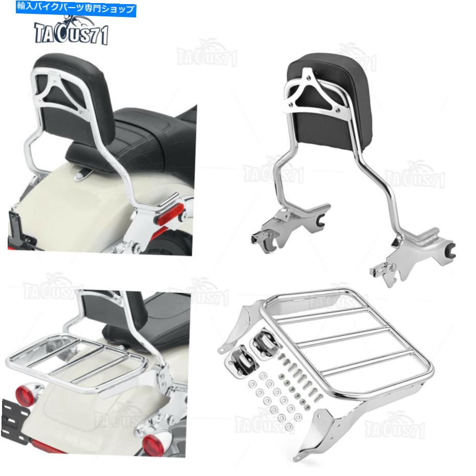 シーシーバー ハーレーファットボーイブレイクアウトFLFB FXBRのための旅客安全バーの背もたれのラック Passenger Sissy Bar Backrest Luggage Rack For Harley Fat Boy Breakout FLFB FXBR