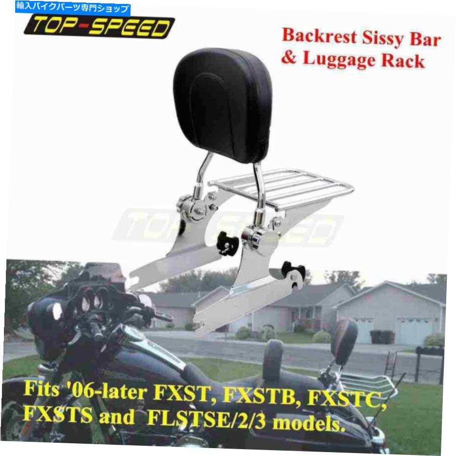 С ϡ졼FXST 06å Motorcycle Luggage Rack Sissy Bar Rear Passenger Backrest For Harley FXST 06-up