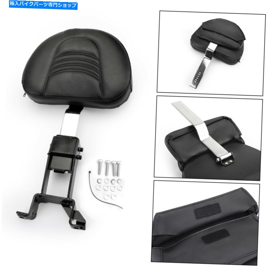 シーシーバー Indian Roadmaster Chief 2014-18 U9のためのドライバーライダーの背もたれバックレストシーバーバー Driver Rider Backrest Back Rest Sissy Bar For Indian Roadmaster Chief 2014-18 U9