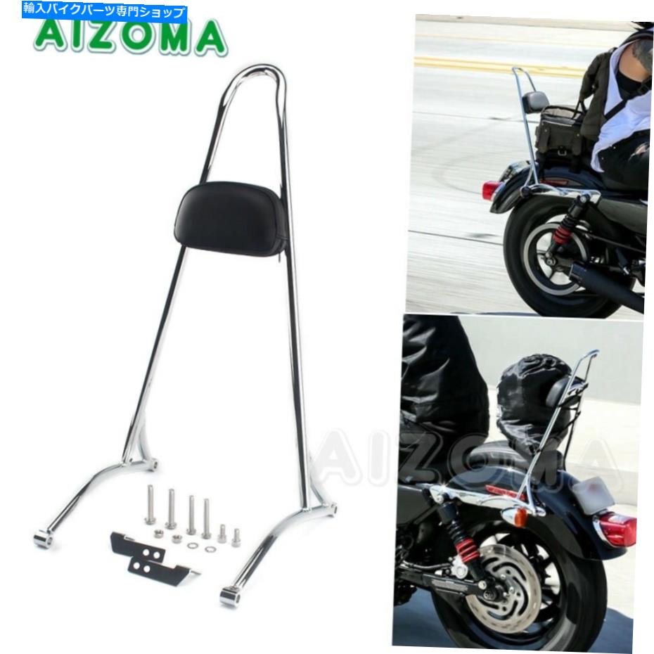 Motorcycle Rear 20" Tall Passenger Sissy Bar Backrest For Harley Dyna FXD 06-17カテゴリシーシーバー状態新品メーカー車種発送詳細全国一律 送料無料（※北海道、沖縄、離島は省く）商品詳細輸入商品の為、英語表記となります。Condition: NewPrimary Color: ChromeFeatures: Detachable, With BackrestMaterial: Steel Tube with Triple PlatingModified Item: NoType: Passenger BackrestUPC: 699974498120Manufacturer Part Number: SCR-3852-CHISBN: 699974498120Placement on Vehicle: RearEAN: 699974498120Brand: aizomamotorpartsStyled: Classic StyledFitment: 2006-2017 Harley DynaSize: 20" tall from buttom to the topWarranty: YesPackage Includes: ONE PIECE of Sissy BarSurface finish: Triple Plating (Copper+Nickle+Power Coated Black)Length: 20 inch 条件：新品原色：Chrome.特徴：取り外し可能な、背もたれを持つ材質：トリプルメッキ付き鋼管変更されたアイテム：いいえタイプ：乗客の背もたれUPC：699974498120メーカー部品番号：SCR-3852-CH.ISBN：699974498120車両の配置：リアEan：699974498120ブランド：Aizomamotorparts.スタイル：古典的なスタイルフィットメント：2006-2017ハーリーダイナサイズ：20インチの頂上から上へ保証：はいパッケージには以下が含まれます：1つのSissy Bar表面仕上げ：トリプルメッキ（銅+ニックル+パワーコートブラック）長さ：20インチ《ご注文前にご確認ください》■海外輸入品の為、NC・NRでお願い致します。■取り付け説明書は基本的に付属しておりません。お取付に関しましては専門の業者様とご相談お願いいたします。■通常2〜4週間でのお届けを予定をしておりますが、天候、通関、国際事情により輸送便の遅延が発生する可能性や、仕入・輸送費高騰や通関診査追加等による価格のご相談の可能性もございますことご了承いただいております。■海外メーカーの注文状況次第では在庫切れの場合もございます。その場合は弊社都合にてキャンセルとなります。■配送遅延、商品違い等によってお客様に追加料金が発生した場合や取付け時に必要な加工費や追加部品等の、商品代金以外の弊社へのご請求には一切応じかねます。■弊社は海外パーツの輸入販売業のため、製品のお取り付けや加工についてのサポートは行っておりません。専門店様と解決をお願いしております。■大型商品に関しましては、配送会社の規定により個人宅への配送が困難な場合がございます。その場合は、会社や倉庫、最寄りの営業所での受け取りをお願いする場合がございます。■輸入消費税が追加課税される場合もございます。その場合はお客様側で輸入業者へ輸入消費税のお支払いのご負担をお願いする場合がございます。■商品説明文中に英語にて”保証”関する記載があっても適応はされませんのでご了承ください。■海外倉庫から到着した製品を、再度国内で検品を行い、日本郵便または佐川急便にて発送となります。■初期不良の場合は商品到着後7日以内にご連絡下さいませ。■輸入商品のためイメージ違いやご注文間違い当のお客様都合ご返品はお断りをさせていただいておりますが、弊社条件を満たしている場合はご購入金額の30％の手数料を頂いた場合に限りご返品をお受けできる場合もございます。(ご注文と同時に商品のお取り寄せが開始するため)（30％の内訳は、海外返送費用・関税・消費全負担分となります）■USパーツの輸入代行も行っておりますので、ショップに掲載されていない商品でもお探しする事が可能です。お気軽にお問い合わせ下さいませ。[輸入お取り寄せ品においてのご返品制度・保証制度等、弊社販売条件ページに詳細の記載がございますのでご覧くださいませ]&nbsp;