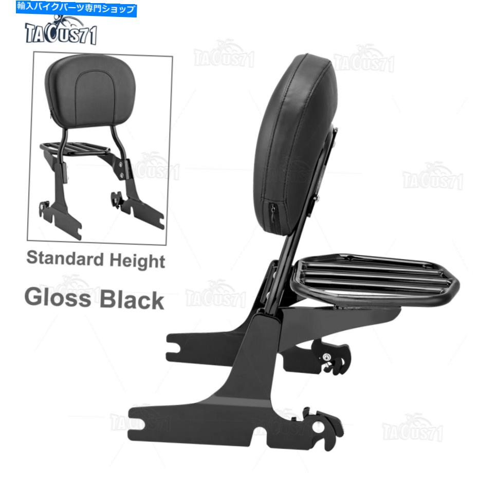 シーシーバー ハーレーソフトヘリテージクラシックスプリンガの取り外し可能なSissy Barの背もたれのラ..