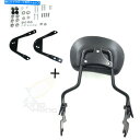 シーシーバー 97-08ハーリーツーリングFlhrのためのブラックギアの頭蓋骨背もたれのSissy Bar Docking Black Gear Skull B...