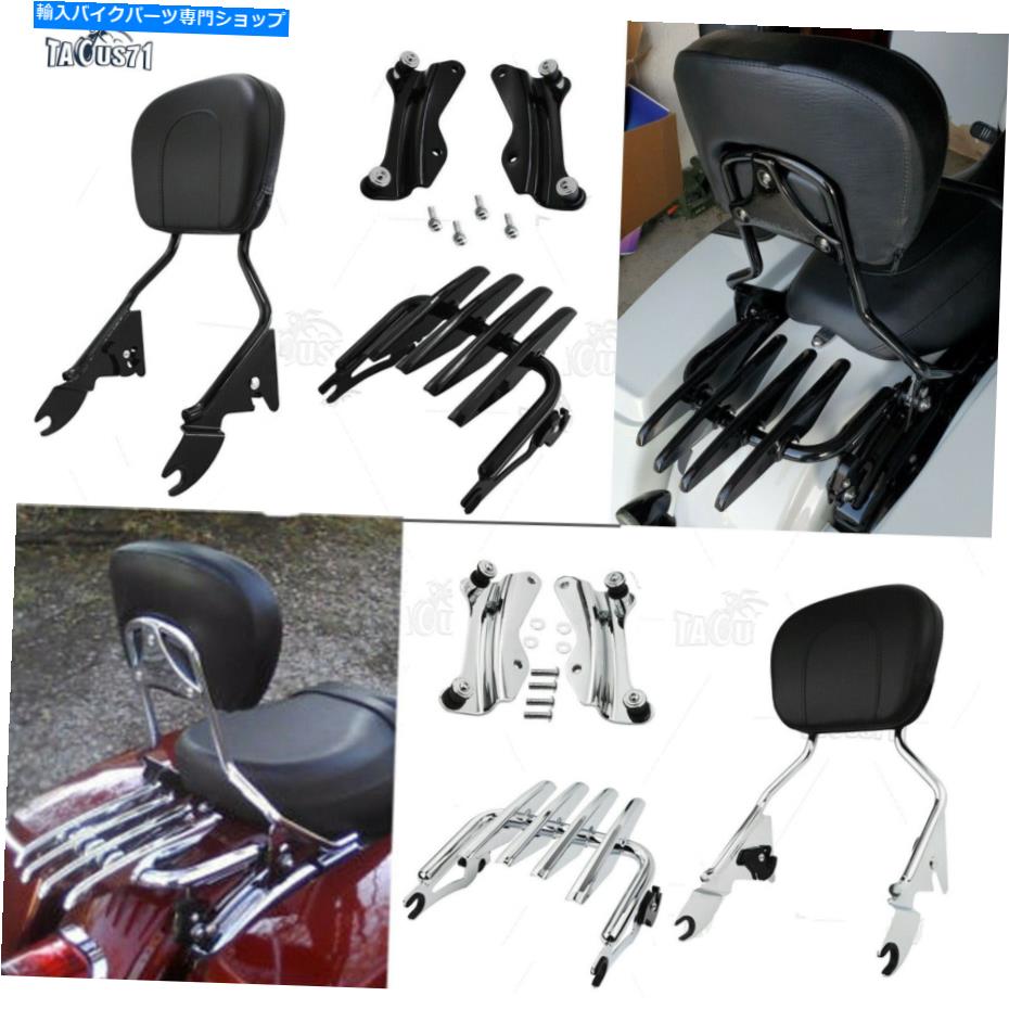 シーシーバー Sissy Barバックレスト/荷物ラック/ドッキングハードウェア2014-2021 Sissy Bar Backrest /Luggage Rack /Docking Hardware For Harley Touring 2014-2021