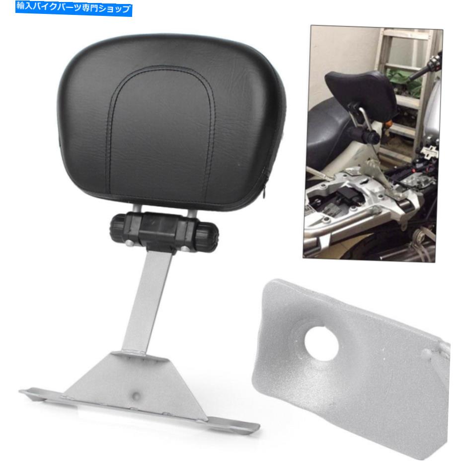 Adjustable Driver Rider Backrest Sissy Bar For BMW R1200GS ADV/R1200GS LC 13-18カテゴリシーシーバー状態新品メーカー車種発送詳細全国一律 送料無料（※北海道、沖縄、離島は省く）商品詳細輸入商品の為、英語表記となります。Condition: NewBrand: Unbrandedfitment 1: BMW R1200GS ADV 13-18/R1200GS LC 13-18Country/Region of Manufacture: ChinaManufacturer Part Number: Does Not ApplyCustom Bundle: NoMaterial: Stainless Steel+LeatherFeature 1: Fully AdjustableModified Item: NoFeature 2: Height AdjustablePackage Included: 1pc Adjustable Driver's BackrestFeature 3: Angle AdjustableType: BackrestFeature 4: Easy to installUPC: Does not apply 条件：新品ブランド：盗売されていないフィットメント1：BMW R1200GS ADV 13-18 / R1200GS LC 13-18国/製造地域：中国製造者部品番号：適用しませんカスタムバンドル：いいえ材質：ステンレス鋼+レザー特徴1：完全に調整可能です変更されたアイテム：いいえ特徴2：高さ調整可能パッケージに含まれています：1pc調整可能な運転席の背もたれ特徴3：角度調整可能タイプ：背もたれ機能4：インストールが簡単ですUPC：適用しません《ご注文前にご確認ください》■海外輸入品の為、NC・NRでお願い致します。■取り付け説明書は基本的に付属しておりません。お取付に関しましては専門の業者様とご相談お願いいたします。■通常2〜4週間でのお届けを予定をしておりますが、天候、通関、国際事情により輸送便の遅延が発生する可能性や、仕入・輸送費高騰や通関診査追加等による価格のご相談の可能性もございますことご了承いただいております。■海外メーカーの注文状況次第では在庫切れの場合もございます。その場合は弊社都合にてキャンセルとなります。■配送遅延、商品違い等によってお客様に追加料金が発生した場合や取付け時に必要な加工費や追加部品等の、商品代金以外の弊社へのご請求には一切応じかねます。■弊社は海外パーツの輸入販売業のため、製品のお取り付けや加工についてのサポートは行っておりません。専門店様と解決をお願いしております。■大型商品に関しましては、配送会社の規定により個人宅への配送が困難な場合がございます。その場合は、会社や倉庫、最寄りの営業所での受け取りをお願いする場合がございます。■輸入消費税が追加課税される場合もございます。その場合はお客様側で輸入業者へ輸入消費税のお支払いのご負担をお願いする場合がございます。■商品説明文中に英語にて”保証”関する記載があっても適応はされませんのでご了承ください。■海外倉庫から到着した製品を、再度国内で検品を行い、日本郵便または佐川急便にて発送となります。■初期不良の場合は商品到着後7日以内にご連絡下さいませ。■輸入商品のためイメージ違いやご注文間違い当のお客様都合ご返品はお断りをさせていただいておりますが、弊社条件を満たしている場合はご購入金額の30％の手数料を頂いた場合に限りご返品をお受けできる場合もございます。(ご注文と同時に商品のお取り寄せが開始するため)（30％の内訳は、海外返送費用・関税・消費全負担分となります）■USパーツの輸入代行も行っておりますので、ショップに掲載されていない商品でもお探しする事が可能です。お気軽にお問い合わせ下さいませ。[輸入お取り寄せ品においてのご返品制度・保証制度等、弊社販売条件ページに詳細の記載がございますのでご覧くださいませ]&nbsp;