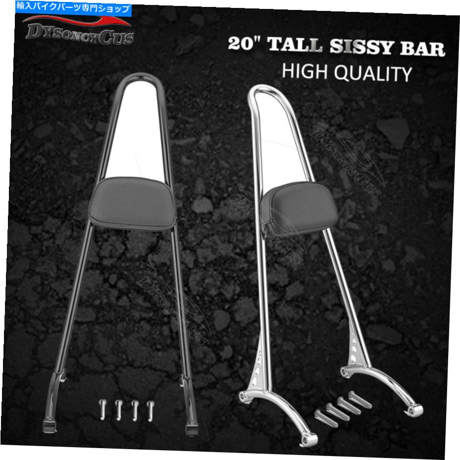 シーシーバー フィット1996-2003ハーリースポーツスターXL 883 1200 20''tall旅客バックレストSissy Bar Fit 1996-2003 Harley Sportster XL 883 1200 20''Tall Passenger Backrest Sissy Bar