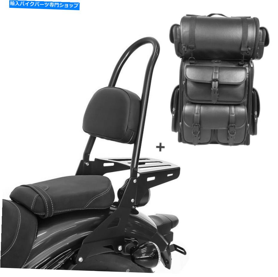 シーシーバー ヤマハXV 950 / R 14-20のためのSissy Bar CSL +テールバッグLX Sissy Bar CSL + Tail Ba..