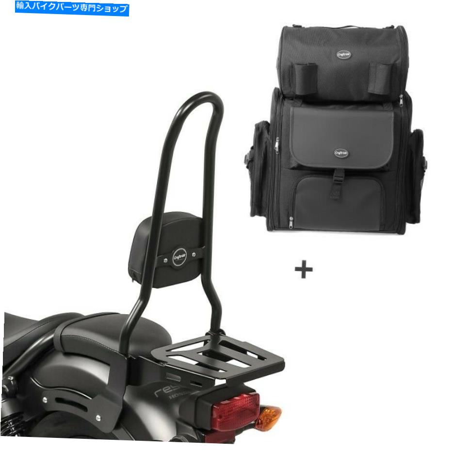シーシーバー 鈴木侵入者のためのSissy Bar XL3 +テールバッグM 1800 R / R2 06-17ラック付き Sissy Bar XL3 + Tail Bag for Suzuki Intruder M 1800 R / R2 06-17 with rack