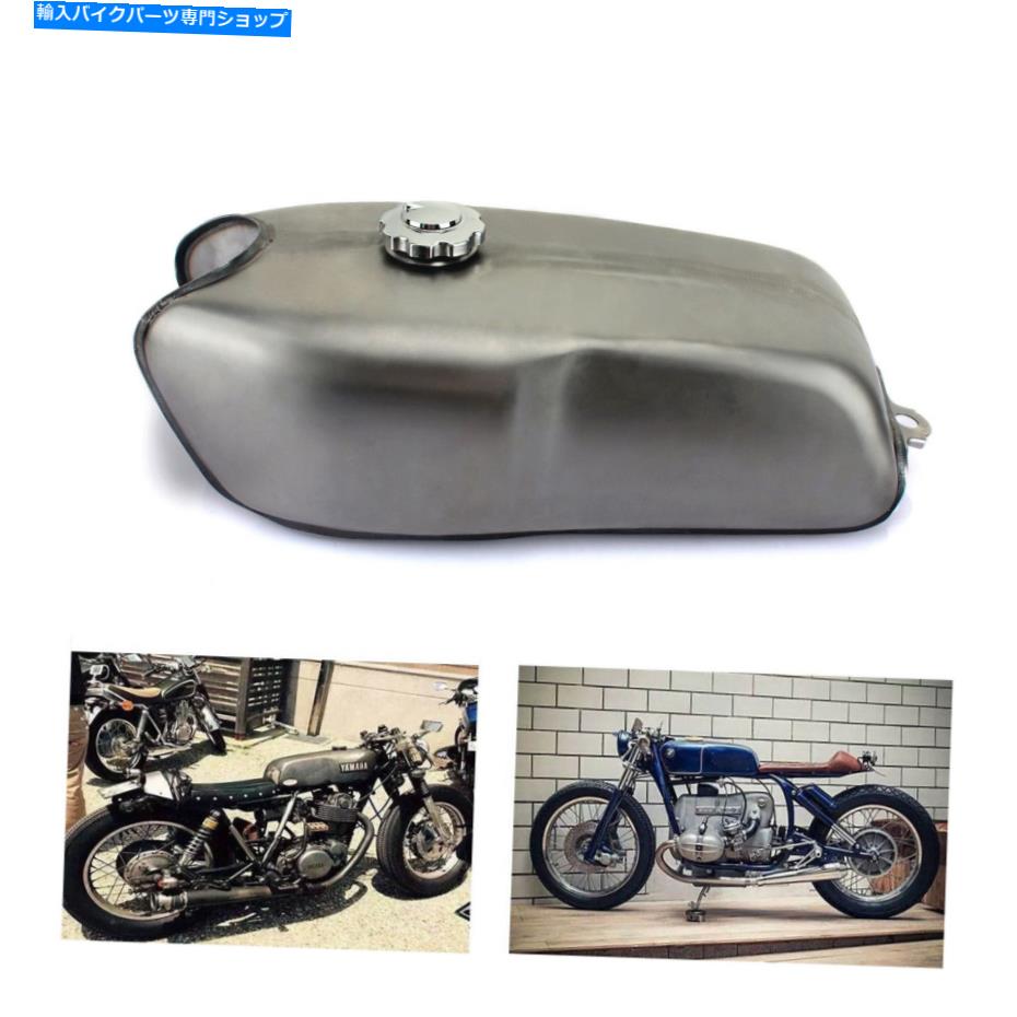 タンク カフェレーサーガス燃料タンク9L 2.4 GALはヤマハRDのための川崎のためのホンダのためのBMWのためのCafe 2.4Gal Cafe Racer Gas Fuel Tank 9L 2.4Gal for BMW for HONDA for KAWASAKI for YAMAHA RD