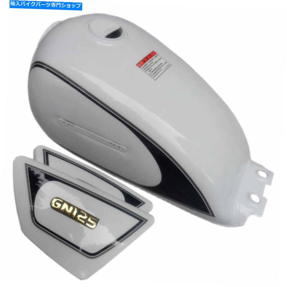 楽天市場】gn125 タンク(車用品・バイク用品)の通販 楽天市場】gn125 タンク(車用品・バイク用品)の通販