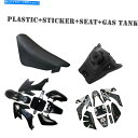 タンク ホンダCRF50 SSR125 110CC用プラスチックフェンダー燃料タンクシートプラスチックキットグラフィック Plastic Fender Fuel Tank Seat Plastics kit Graphic For Honda CRF50 SSR125 110CC