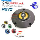 タンク Ducati 916 1198 851 Desmosedici RR用Revoキーレスクイックロックガスタンク燃料帽子 REVO Keyless Qui...