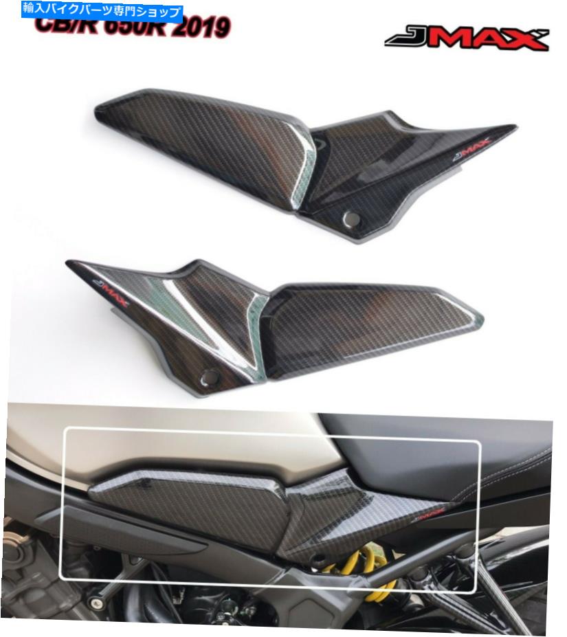 タンク ホンダCBR650R CBR 650 R CB650R CB 2019-2021サイドフェアリングカバーガスタンクトリム For Honda CBR650R CBR 650 R CB650R CB 2019-2021 Side Fairing Cover Gas Tank Trim