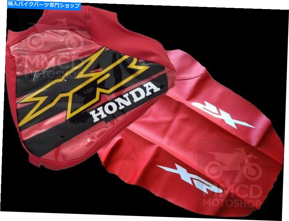 楽天市場】XR250(タンク|外装パーツ):パーツ<バイク用品<車 楽天市場】XR250(タンク|外装パーツ):パーツ<バイク用品<車