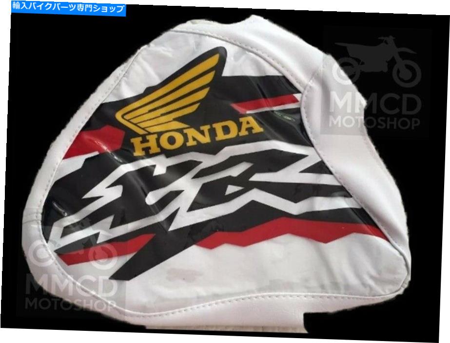 タンク タンクカバーXR400R XR400 XR 400デザイン98、プレミアム、高速輸送 Tank Cover compatible with xr400r xr400 xr 400 design 98, premium, fast shipping