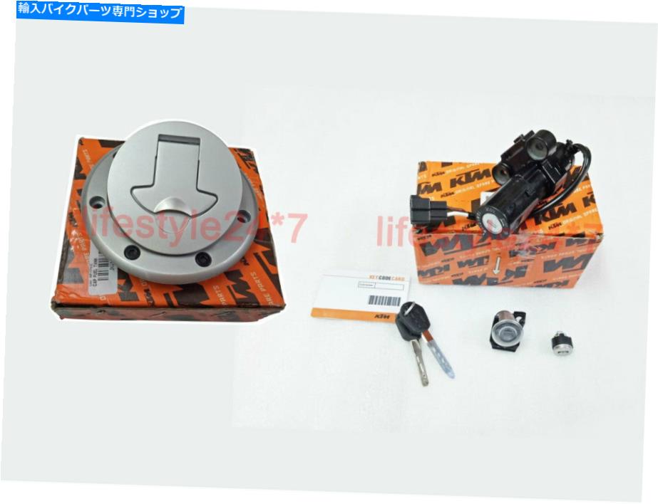  KTM Duke 125 Lock Set Tank Cap 2012-2016ǥ Use For KTM Duke 125 Lock Set With Tank Cap 2012-2016 model