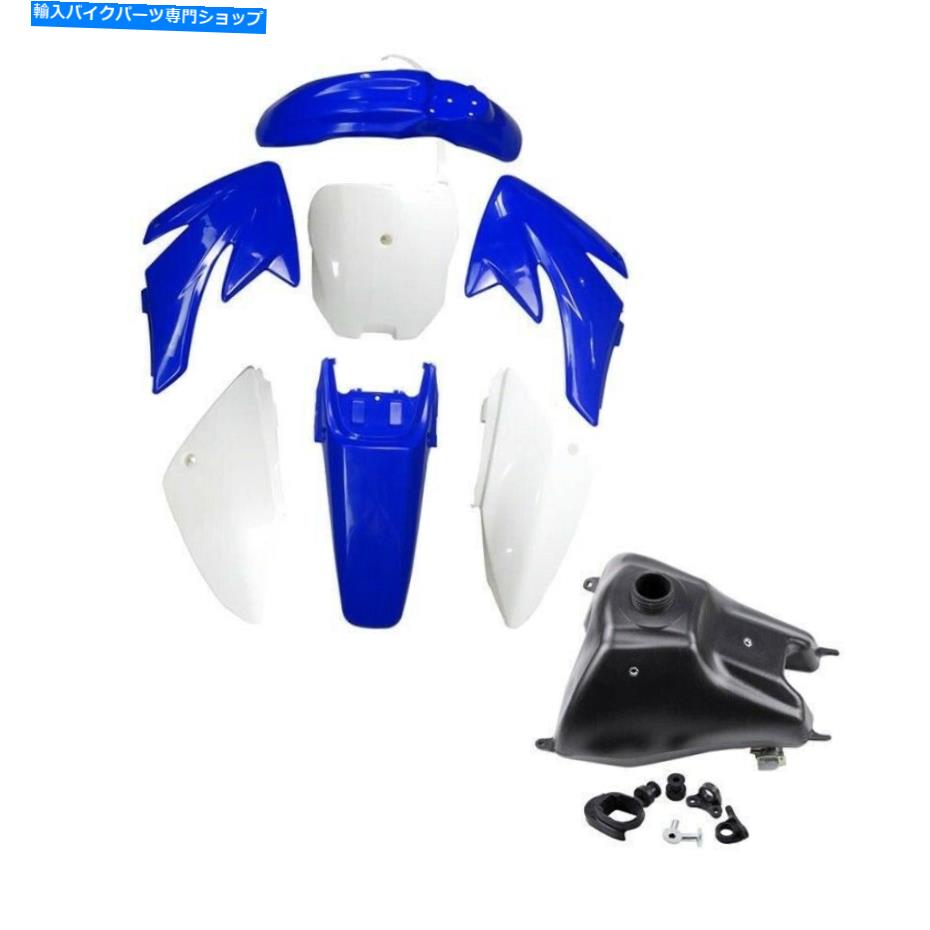 Blue Plastic Fender Fairing + Gas Tank for Honda CRF70 XR70 Dirt Pit Bike Atomikカテゴリタンク状態新品メーカー車種発送詳細全国一律 送料無料（※北海道、沖縄、離島は省く）商品詳細輸入商品の為、英語表記となります。Condition: NewMaterial: ABS PlasticColor: BlueFit: CRF70Manufacturer Part Number: Does Not ApplyType: Fairing/Body Work KitBrand: UnbrandedUPC: Does not apply 条件：新品材質：ABSプラスチック青色フィット：CRF70製造者部品番号：適用しませんタイプ：フェアリング/ボディワークキットブランド：盗売されていないUPC：適用しません《ご注文前にご確認ください》■海外輸入品の為、NC・NRでお願い致します。■取り付け説明書は基本的に付属しておりません。お取付に関しましては専門の業者様とご相談お願いいたします。■通常2〜4週間でのお届けを予定をしておりますが、天候、通関、国際事情により輸送便の遅延が発生する可能性や、仕入・輸送費高騰や通関診査追加等による価格のご相談の可能性もございますことご了承いただいております。■海外メーカーの注文状況次第では在庫切れの場合もございます。その場合は弊社都合にてキャンセルとなります。■配送遅延、商品違い等によってお客様に追加料金が発生した場合や取付け時に必要な加工費や追加部品等の、商品代金以外の弊社へのご請求には一切応じかねます。■弊社は海外パーツの輸入販売業のため、製品のお取り付けや加工についてのサポートは行っておりません。専門店様と解決をお願いしております。■大型商品に関しましては、配送会社の規定により個人宅への配送が困難な場合がございます。その場合は、会社や倉庫、最寄りの営業所での受け取りをお願いする場合がございます。■輸入消費税が追加課税される場合もございます。その場合はお客様側で輸入業者へ輸入消費税のお支払いのご負担をお願いする場合がございます。■商品説明文中に英語にて”保証”関する記載があっても適応はされませんのでご了承ください。■海外倉庫から到着した製品を、再度国内で検品を行い、日本郵便または佐川急便にて発送となります。■初期不良の場合は商品到着後7日以内にご連絡下さいませ。■輸入商品のためイメージ違いやご注文間違い当のお客様都合ご返品はお断りをさせていただいておりますが、弊社条件を満たしている場合はご購入金額の30％の手数料を頂いた場合に限りご返品をお受けできる場合もございます。(ご注文と同時に商品のお取り寄せが開始するため)（30％の内訳は、海外返送費用・関税・消費全負担分となります）■USパーツの輸入代行も行っておりますので、ショップに掲載されていない商品でもお探しする事が可能です。お気軽にお問い合わせ下さいませ。[輸入お取り寄せ品においてのご返品制度・保証制度等、弊社販売条件ページに詳細の記載がございますのでご覧くださいませ]&nbsp;