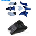 タンク ヤマハTTR110 TTR 110のための青いプラスチックのプラスチックフェンダーボディキットの燃料タンク BLUE Plastics Plastic Fender Body Kit FUEL TANK FOR Yamaha TTR110 TTR 110