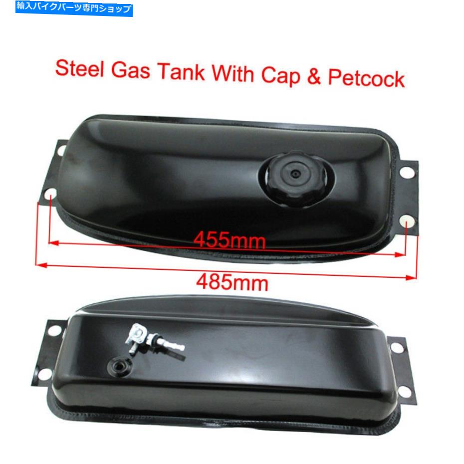  150GKH-2 250FSΤΥ륬ǳ150cc 250cc Go Kart Dune Buggy Steel Gas Fuel Tank For 150GKH-2 250FS Chinese 150cc 250cc Go Kart Dune Buggy