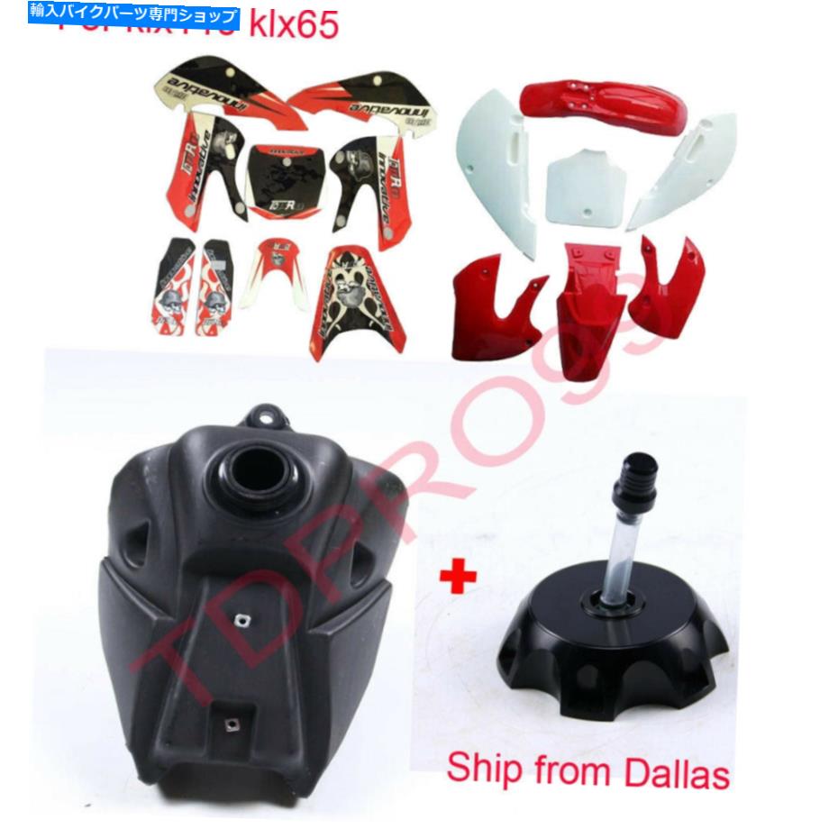 タンク Dart Pit Bike KLX110 KX65 DRZ110 RM65 125CC 140CC 150用レッドプラスチック燃料タンク Red Plastics Fuel Tank For Dirt Pit Bike KLX110 KX65 DRZ110 RM65 125cc 140cc 150