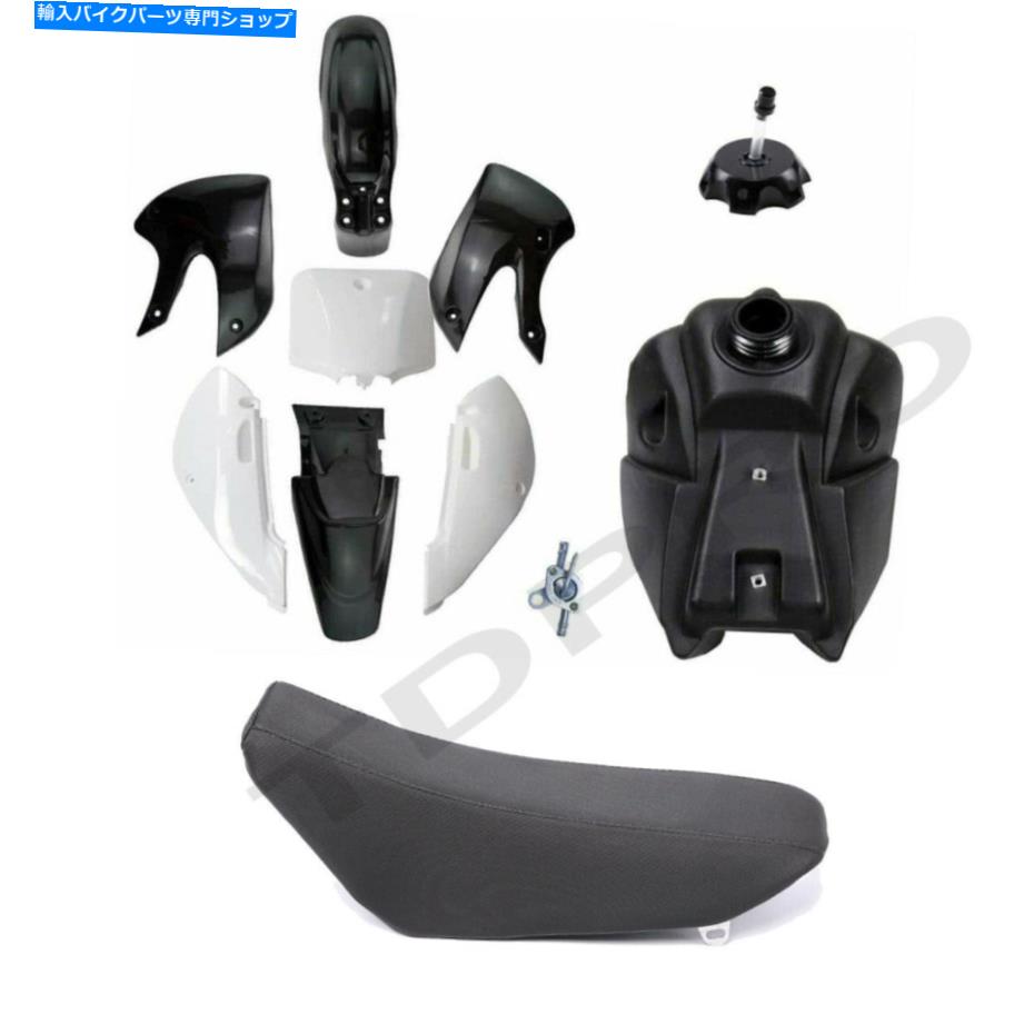 タンク KLX110 KX65 DRZ110ピットバイク125CC 140CCのための黒いプラスチックフェンダーガスタンクシート Black Plastic Fender Gas Tank Seat for KLX110 KX65 DRZ110 Pit Bike 125cc 140cc