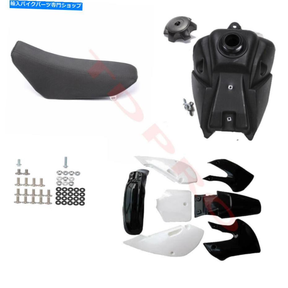 タンク 川崎KLX110 KX65 DRZ110 Dirt Pit Bikeのためのプラスチックフェンダーキット燃料タンクシート Plastics Fender Kit Fuel Tank Seat For Kawasaki KLX110 KX65 DRZ110 Dirt Pit Bike