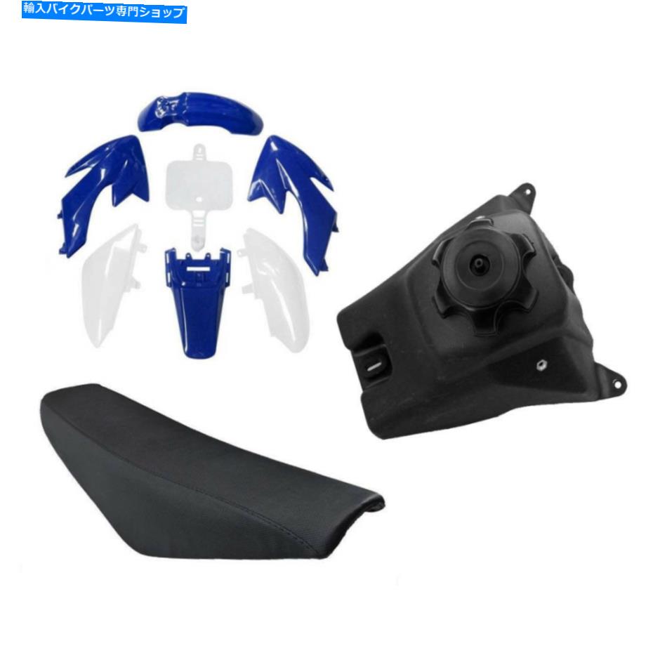 タンク CRF50 SSR 70CC 110 125CCピットバイクのための青いプラスチックフェンダーキットシート燃料タンク Blue Plastic Fender kit Seat Fuel Tank for CRF50 SSR 70cc 110 125cc Pit Bike