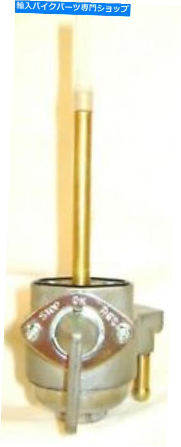 タンク YAMAHA YM2Cビッグベアーペットコック、YM2C燃料タンクバルブ、360-24500-00-00 Yamaha YM2C Big Bear Petcock, YM2C Fuel tank Valve, 360-24500-00-00