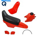 タンク ヤマハPW50 PY50 PW 50プラスチックフェンダーボディシートガスタンクキットレッド For Yamaha PW50 PY50 PW 50 Pl...