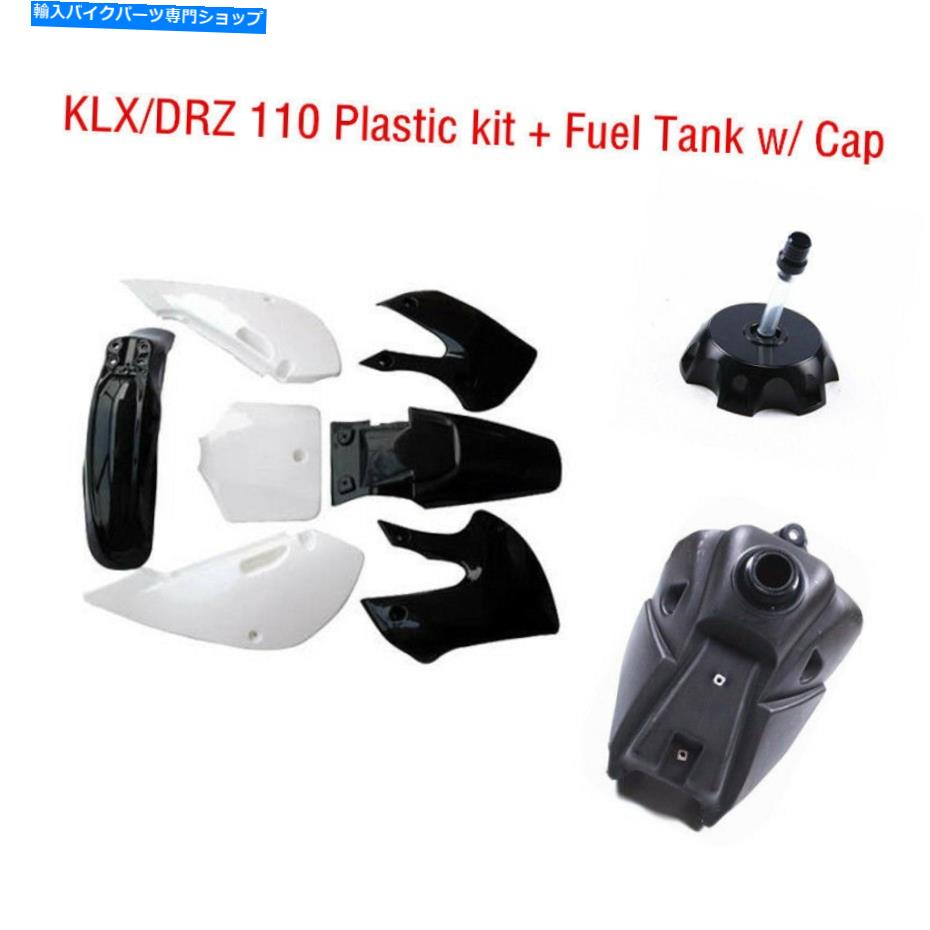  ֥åۥ磻ȥץ饹ååKawasaki KLX 110 KX 65դDRZ 110 Black &White Plastics Kit Kawasaki KLX 110 KX 65 Suzuki DRZ 110 with Gas Tank