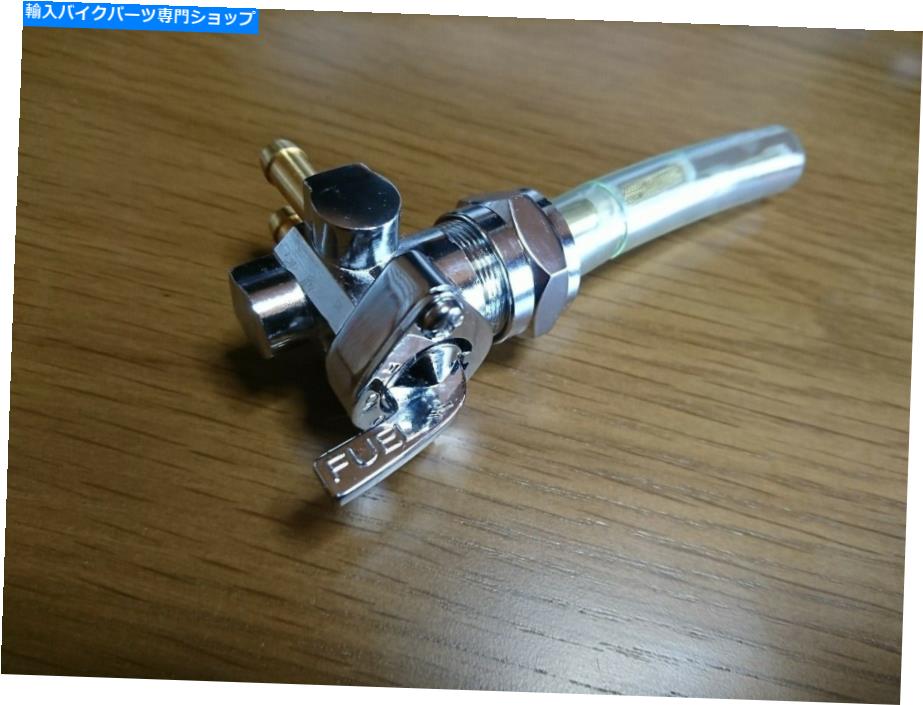 タンク 川崎Z1 Z1Rクローム/アルミダイカストナット22mm用燃料タンクチンポ Fuel Tank Cock for Kawasaki Z1 Z1R Chrome / Aluminum die-casting nut 22mm