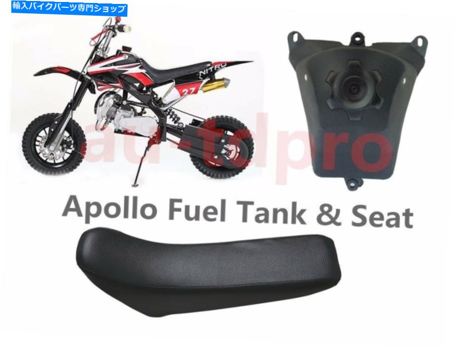  Apollo Orion Thumpstar Atomic DirtΥХ110cc - 160ccΤǳ+եॷ Fuel Tank + Foam Seat For Apollo Orion Thumpstar Atomic Dirt Bike 110cc - 160cc