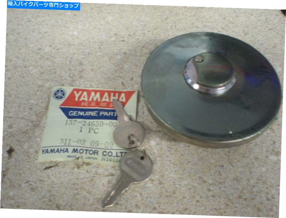 タンク NOS OEMヤマハロッキングタンクキャップアッシー。 1969-72 R5 DS7 137-24650-00 NOS OEM Yamaha Locking Tank Cap Assy. 1969-72 R5 DS7 137-24650-00