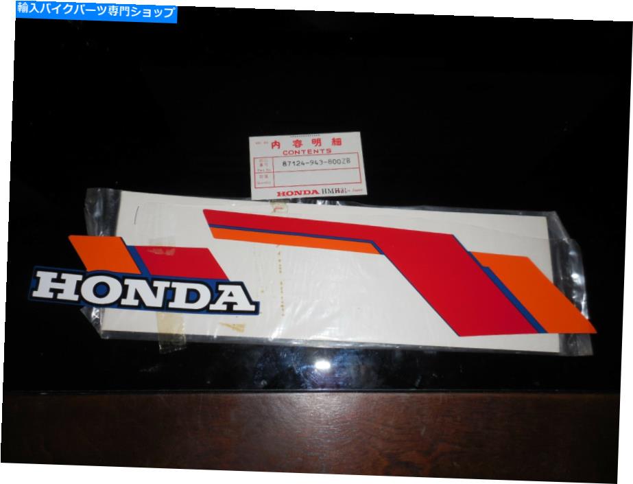  NOSۥOEM 79-85ۥATC110 A L.ǳ󥯥ǥ륰եå87124-943-800ZB NOS HONDA OEM 79-85 Honda ATC110 A L. FUEL TANK Decal Graphic 87124-943-800ZB